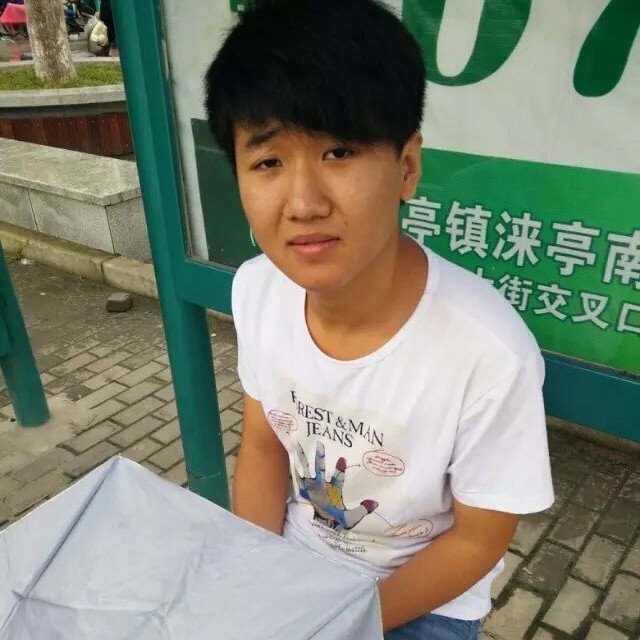 小丁的第一张照片--永安相亲网