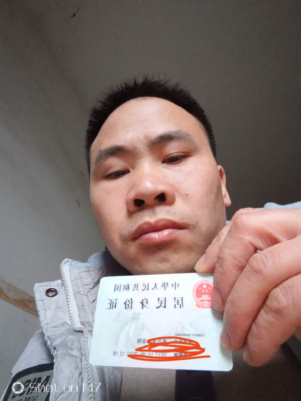 知足常乐的第一张照片--永安相亲网