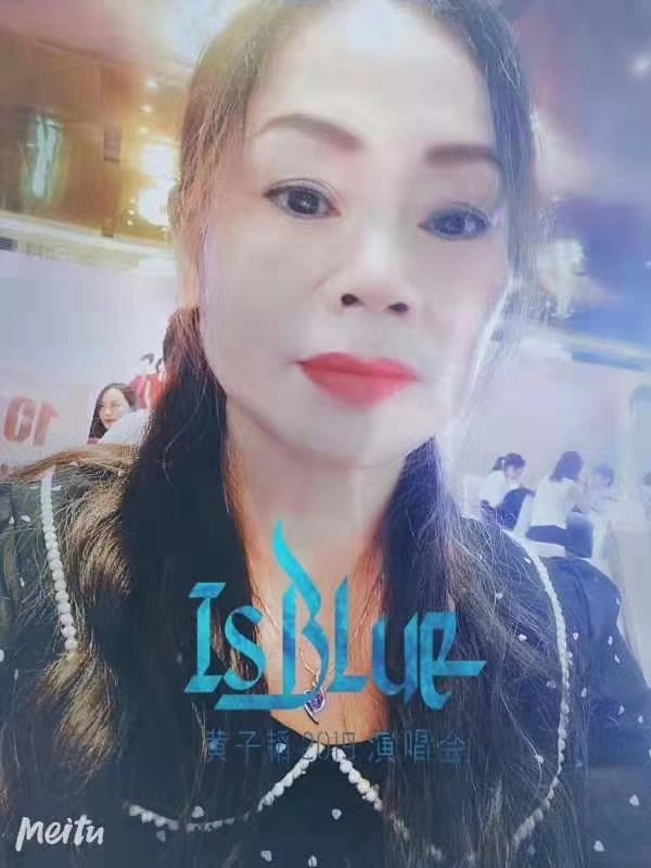 淑女的第一张照片--永安相亲网