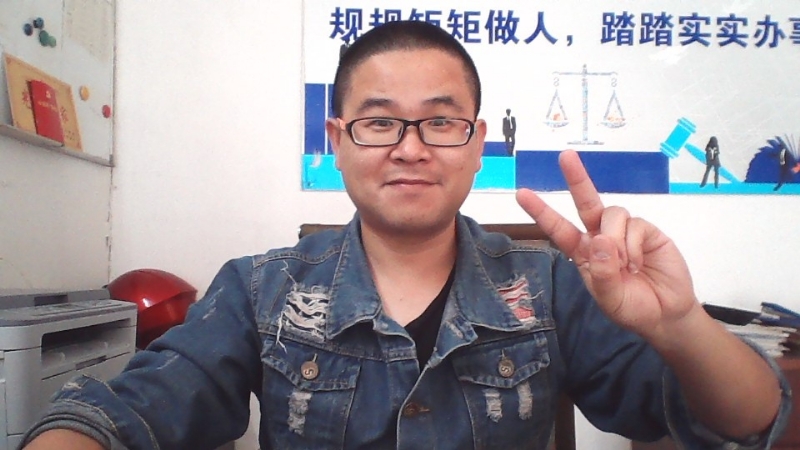 顾律师的第二张照片--永安相亲网