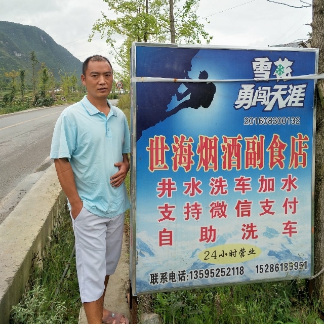 对的时间遇到对的你的第一张照片--永安相亲网