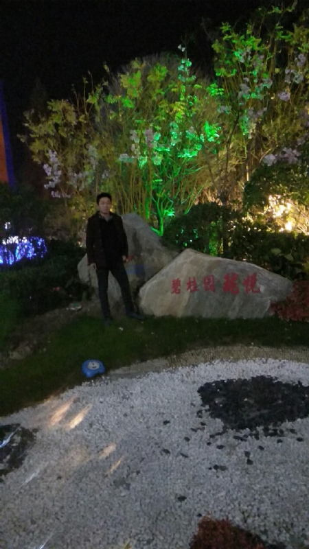 缘分星空的第一张照片--永安相亲网