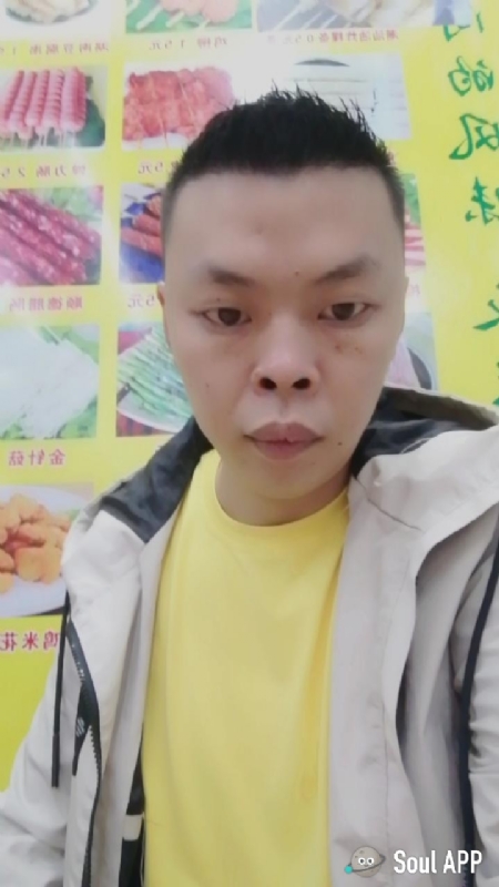 随缘的第一张照片--永安相亲网