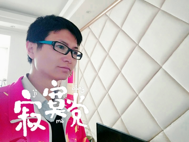 余生我陪你走的第二张照片--永安相亲网