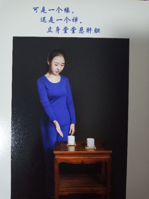 精卫公主的第三张照片--永安相亲网