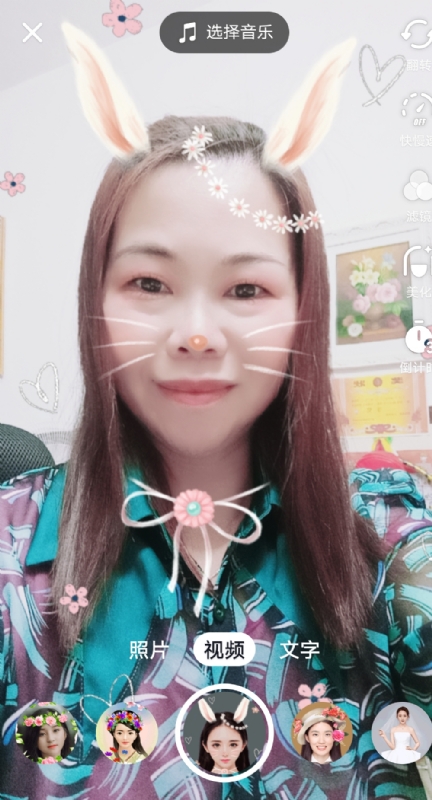 和幸福有约的第一张照片--永安相亲网