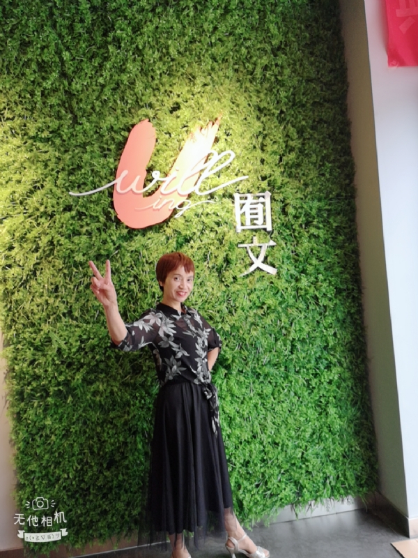 小瓶子的第一张照片--永安相亲网