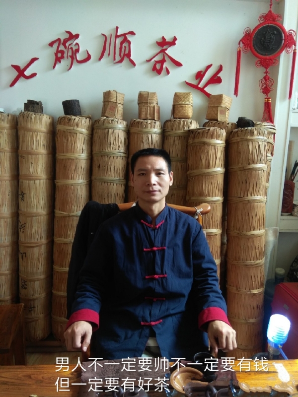 周哥的第一张照片--永安相亲网
