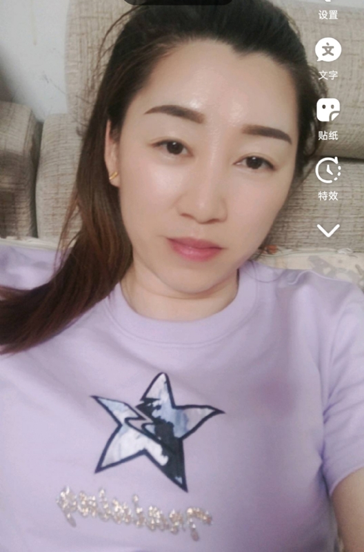 雯雯的第四张照片--永安相亲网