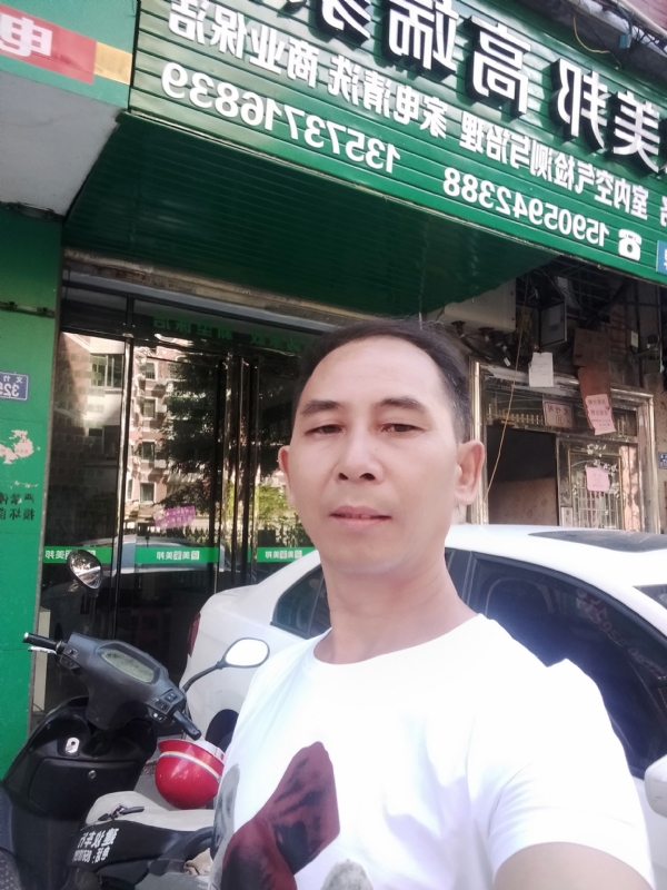 东山再起的第三张照片--永安相亲网
