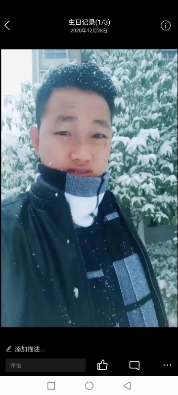 为爱拼一回的第二张照片--永安相亲网