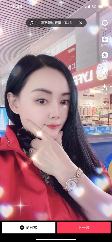 毛豆的第一张照片--永安相亲网