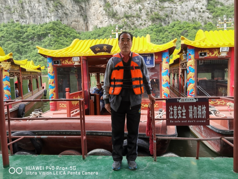 外星人的第六张照片--永安相亲网