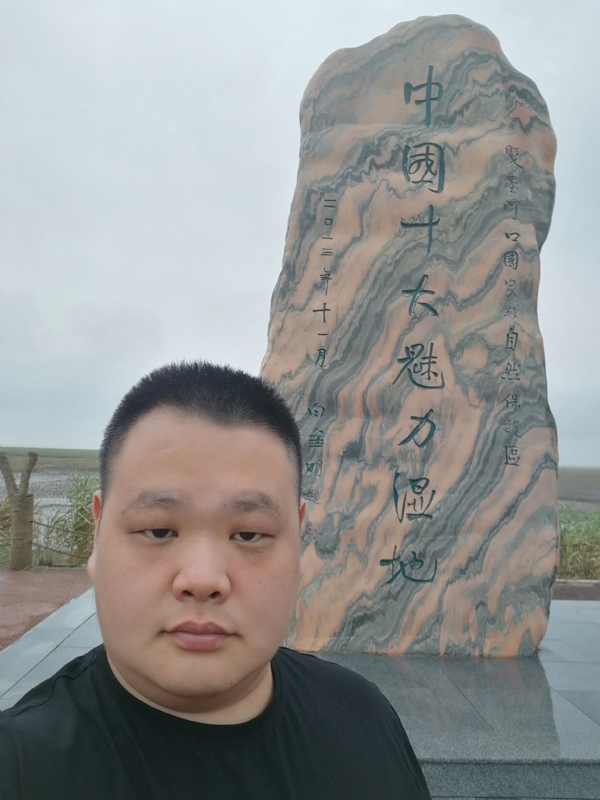 石头的第二张照片--永安相亲网
