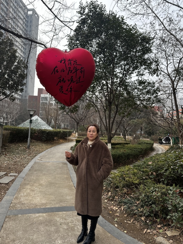 高女士的第一张照片--永安相亲网