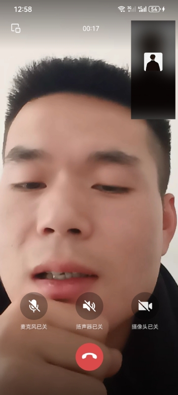 衷遇的第一张照片--永安相亲网