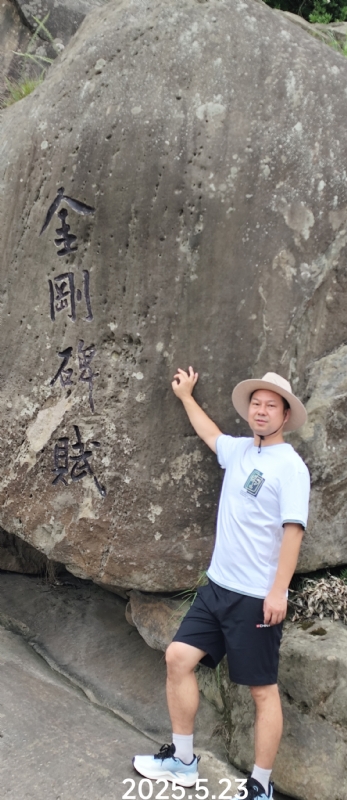 山水相逢的第一张照片--永安相亲网